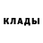Метадон methadone Rere Asb