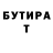 Бутират 1.4BDO RonnieSixx