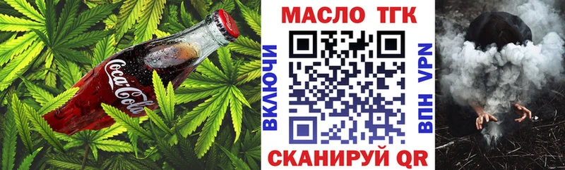 Печенье с ТГК марихуана  Мытищи 