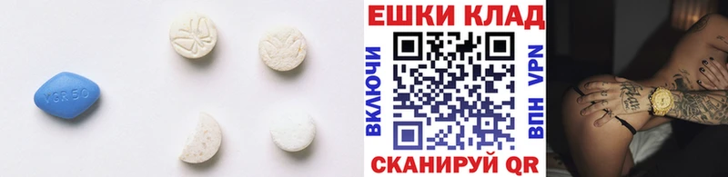 где купить   Мытищи  Экстази ешки 