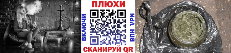 ГАШ индика сатива  Мытищи 