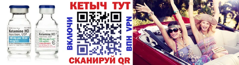 Кетамин VHQ Мытищи