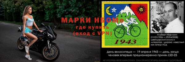 ГАЛЛЮЦИНОГЕННЫЕ ГРИБЫ Армянск