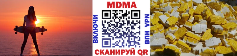 купить закладку  Мытищи  МДМА VHQ 