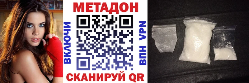 магазин  наркотиков  Мытищи  Метадон кристалл 