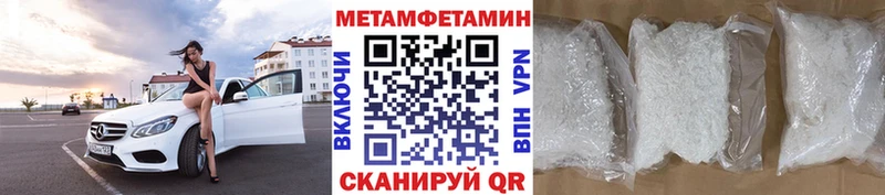 где можно купить наркотик  Мытищи  Метамфетамин Methamphetamine 