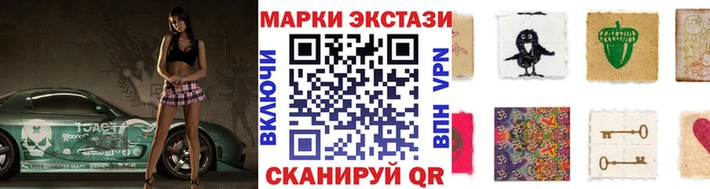 blacksprut вход  Мытищи  Марки 25I-NBOMe 1,5мг  купить  сайты 