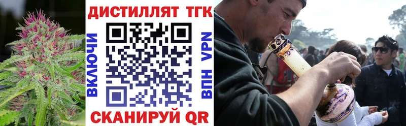 Дистиллят ТГК гашишное масло ссылка на мегу маркетплейс Мытищи
